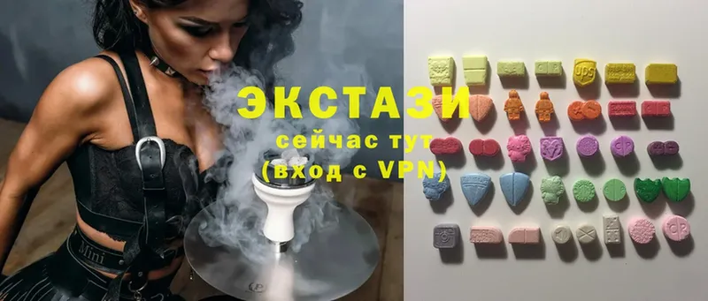 ЭКСТАЗИ MDMA  Кодинск 